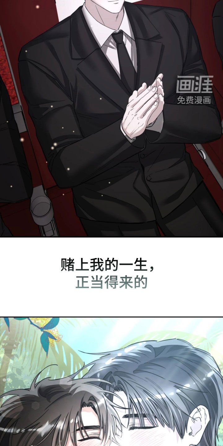第101章：庆生