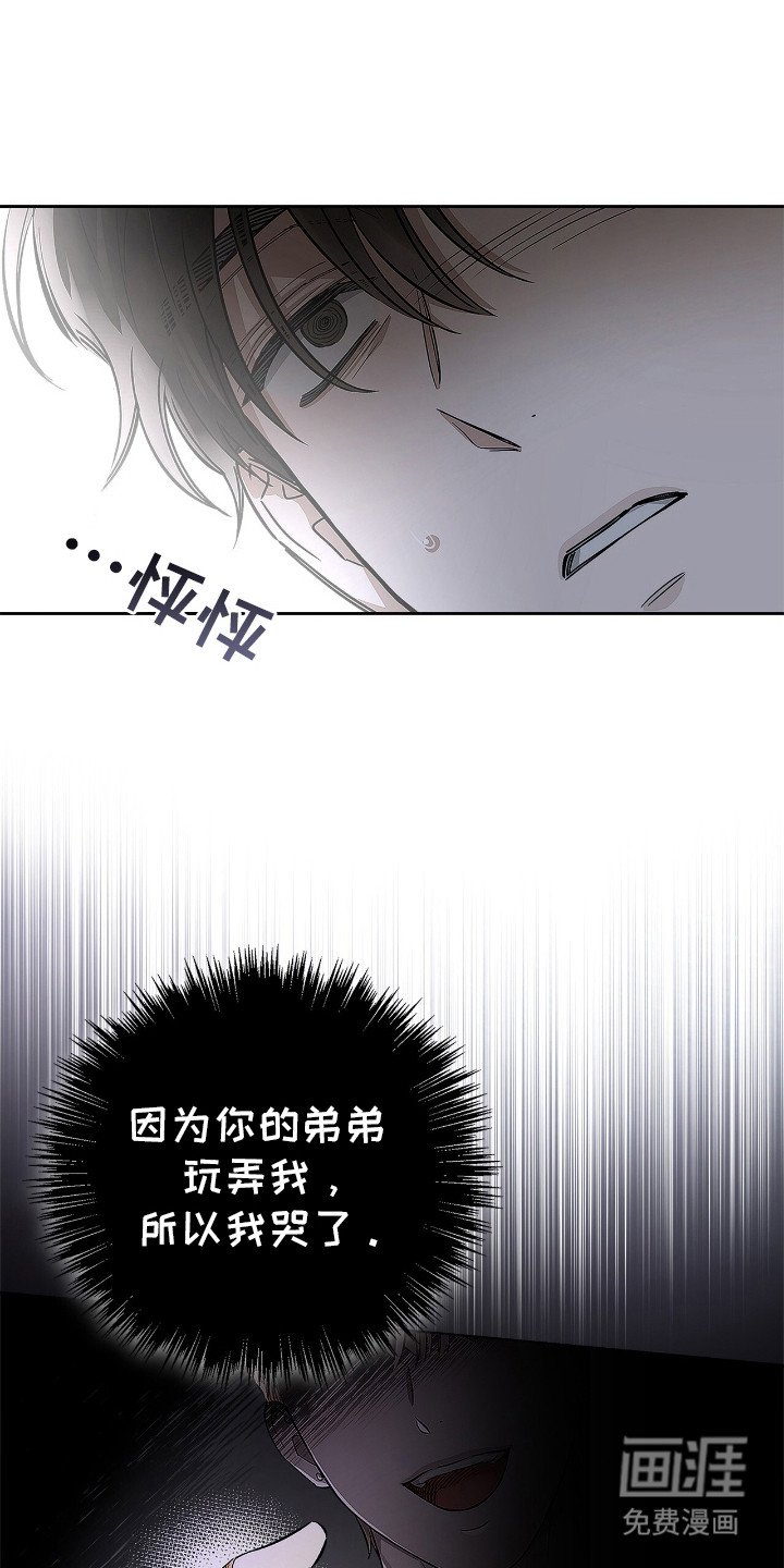 第11章：转移话题