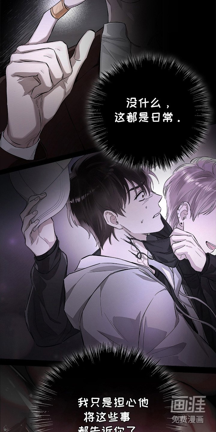 第11章：转移话题