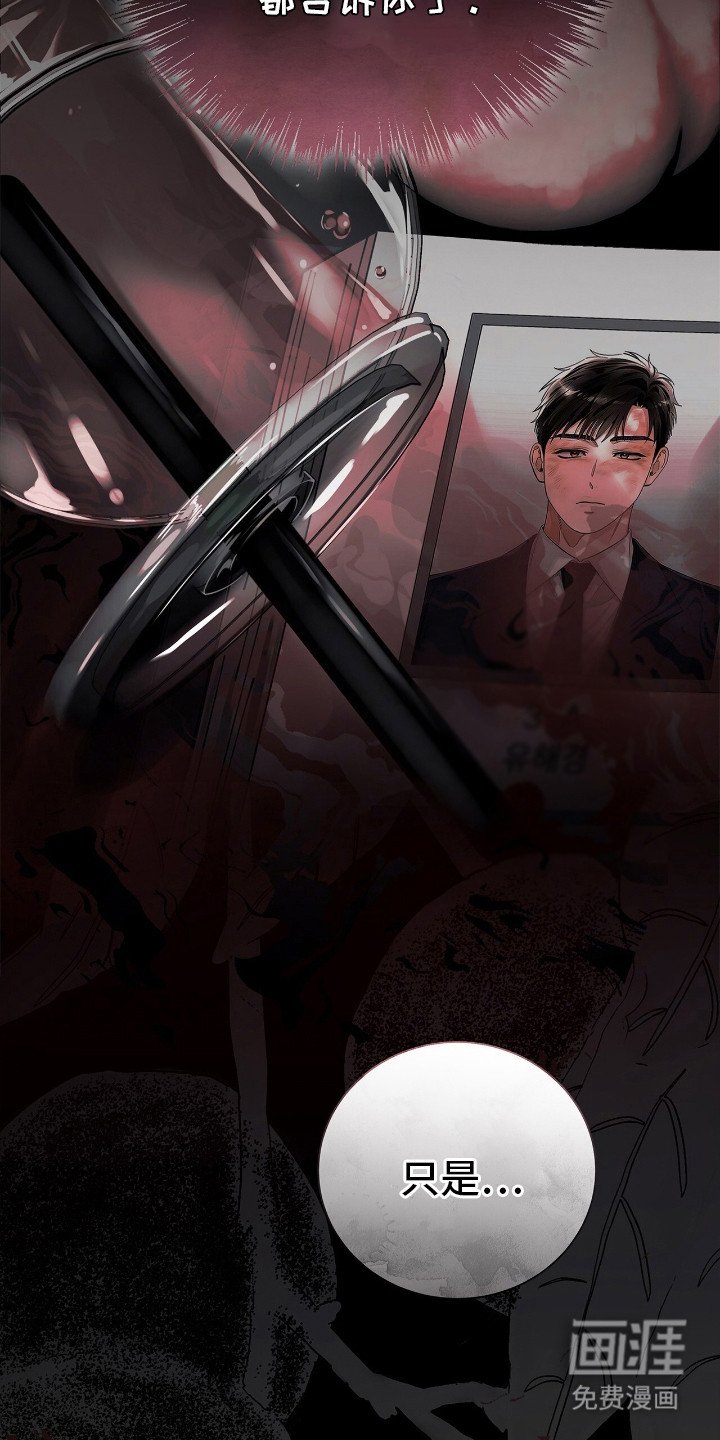 第11章：转移话题