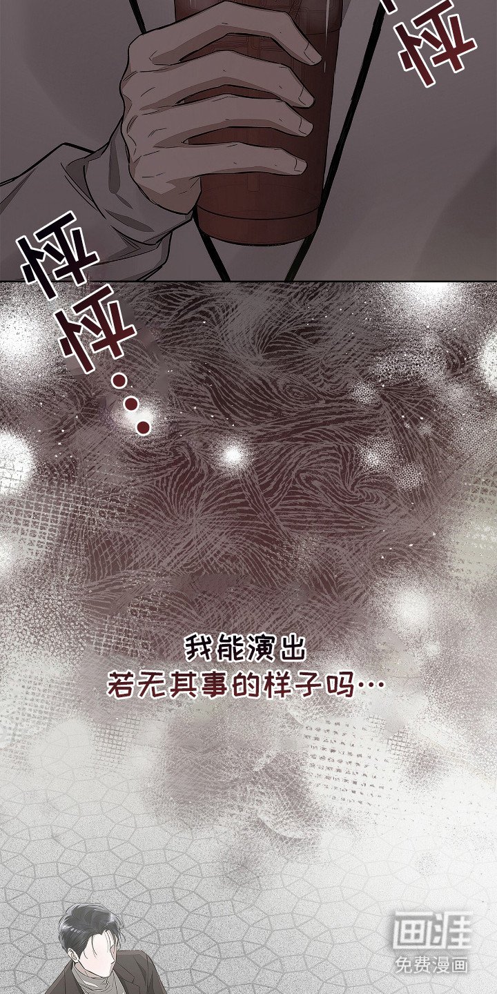 第11章：转移话题