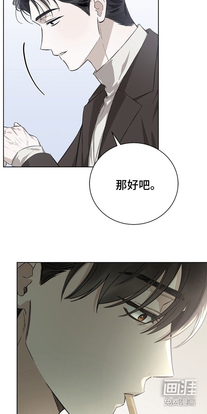 第11章：转移话题