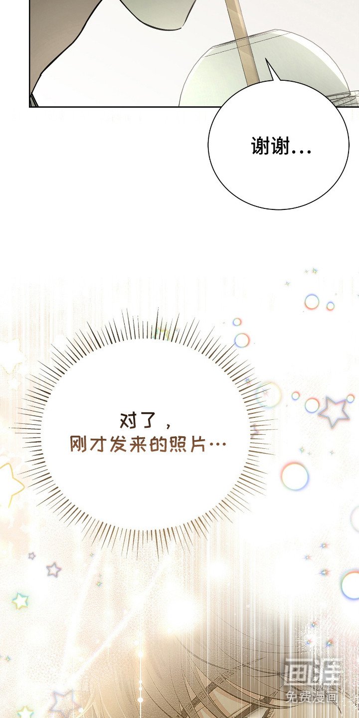 第11章：转移话题