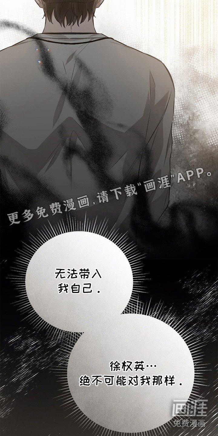 第11章：转移话题
