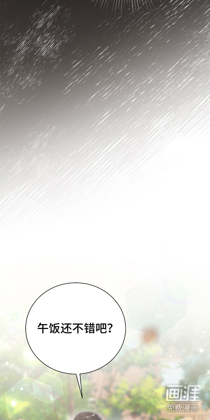 第11章：转移话题