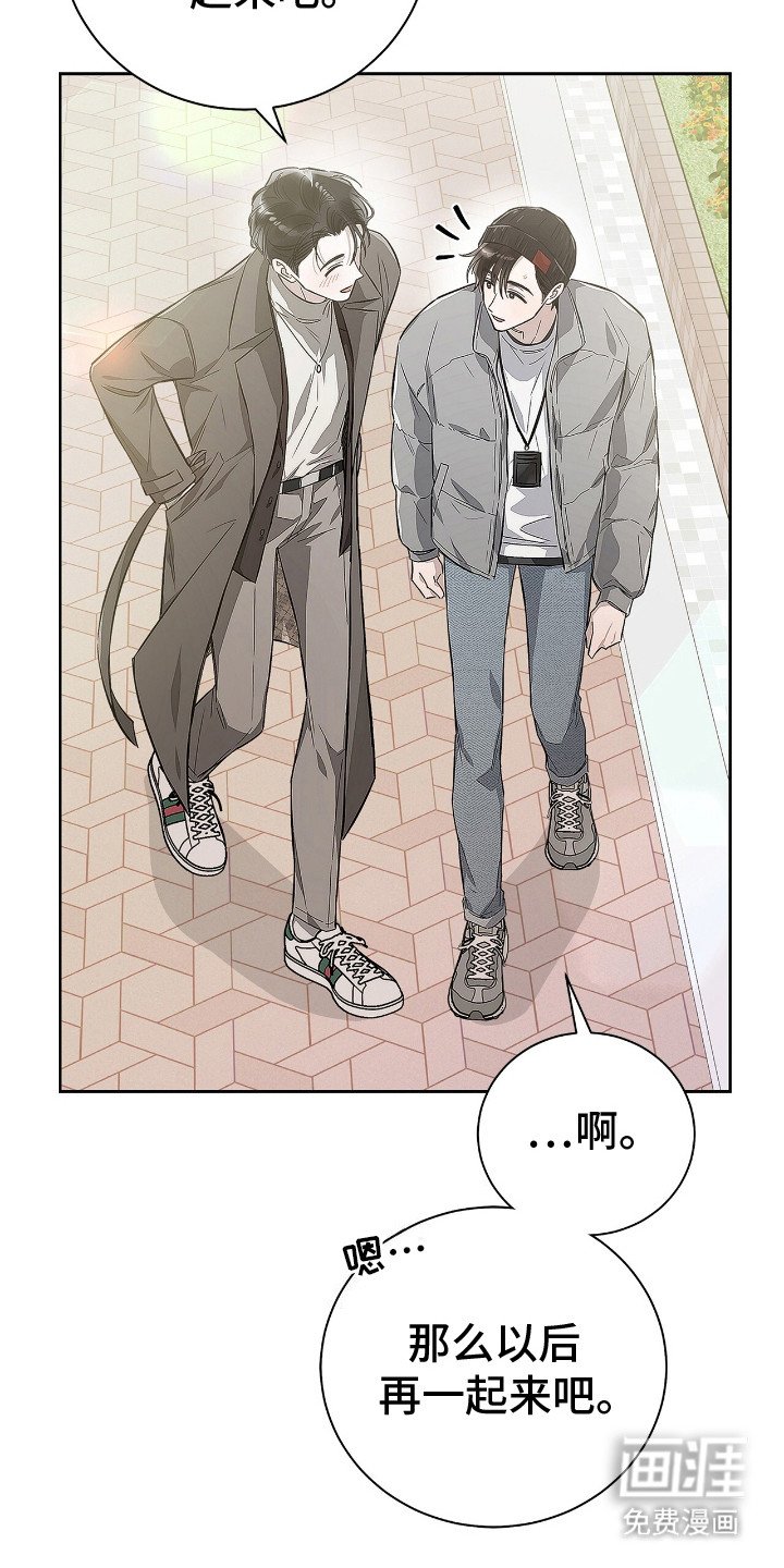 第11章：转移话题