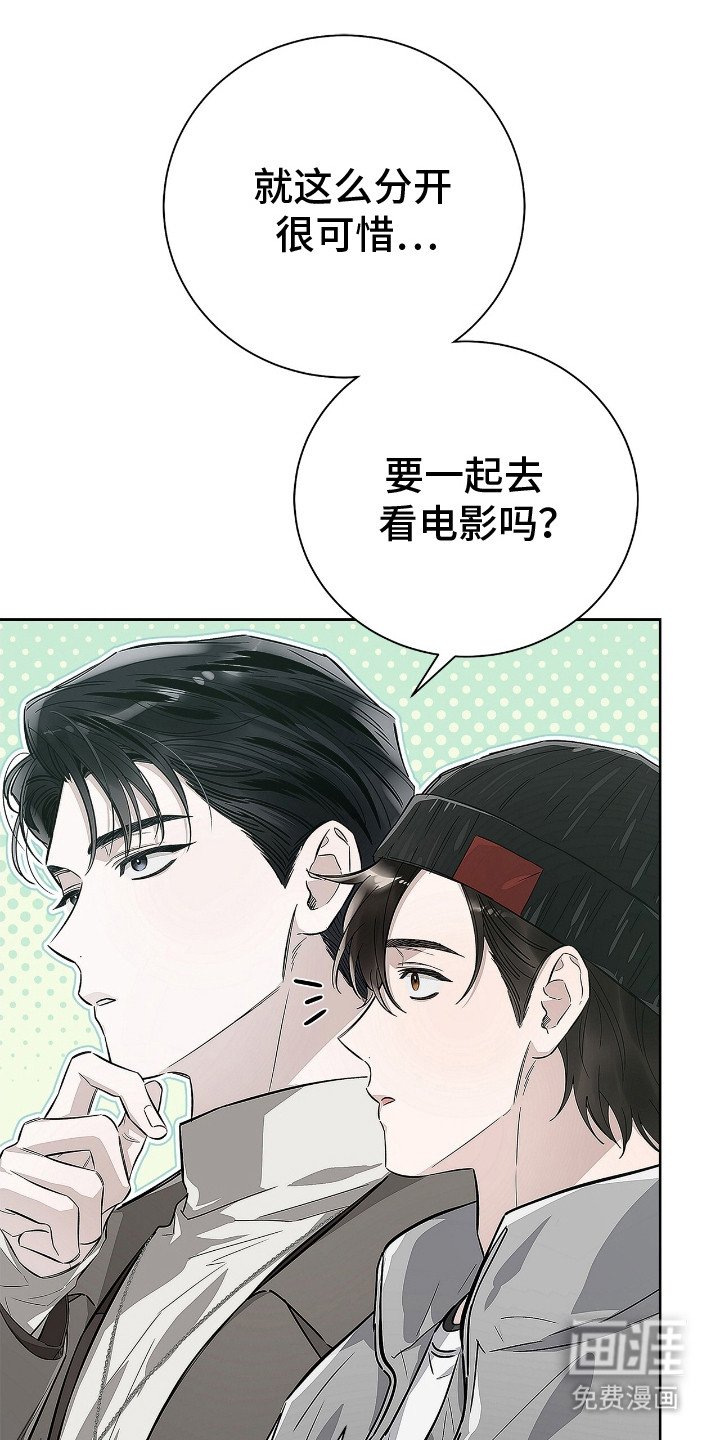 第11章：转移话题