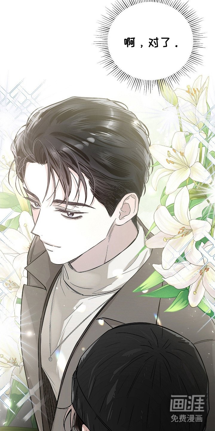 第11章：转移话题