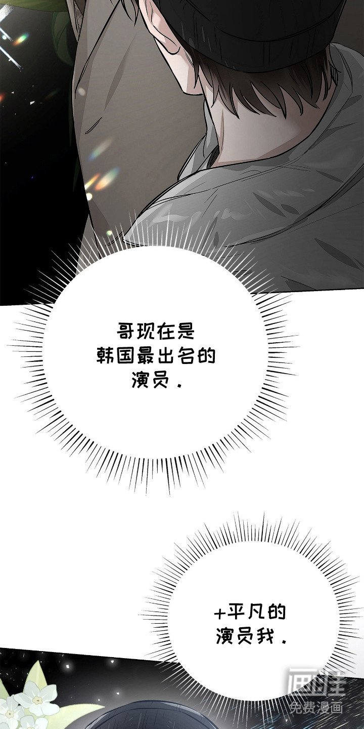 第11章：转移话题