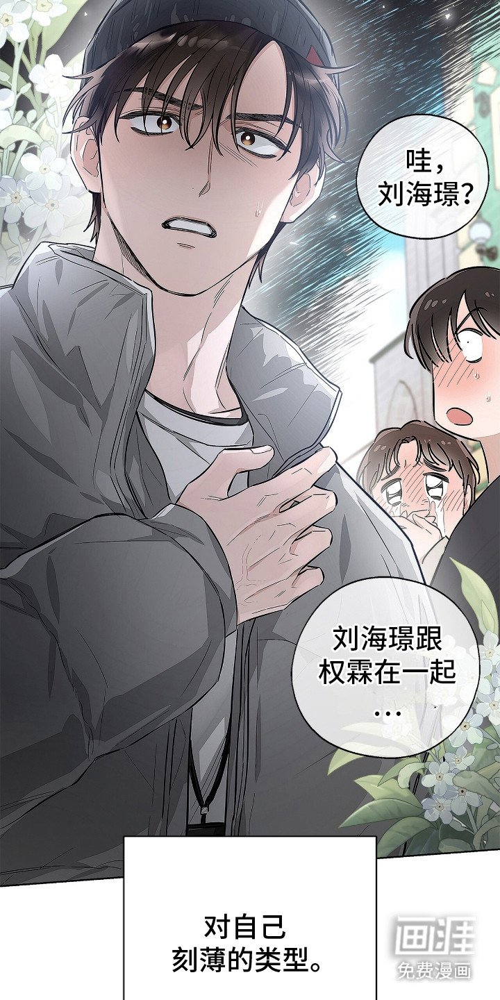 第11章：转移话题