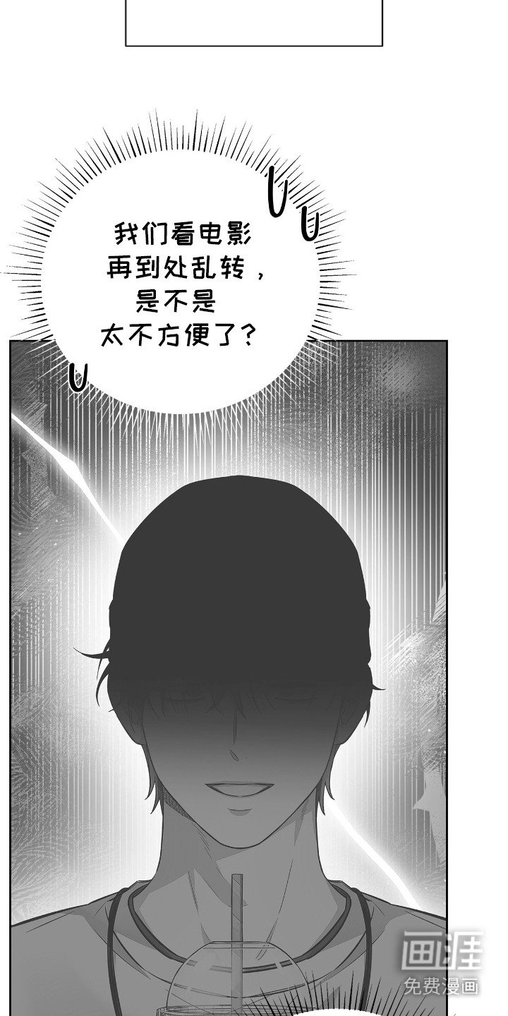 第11章：转移话题