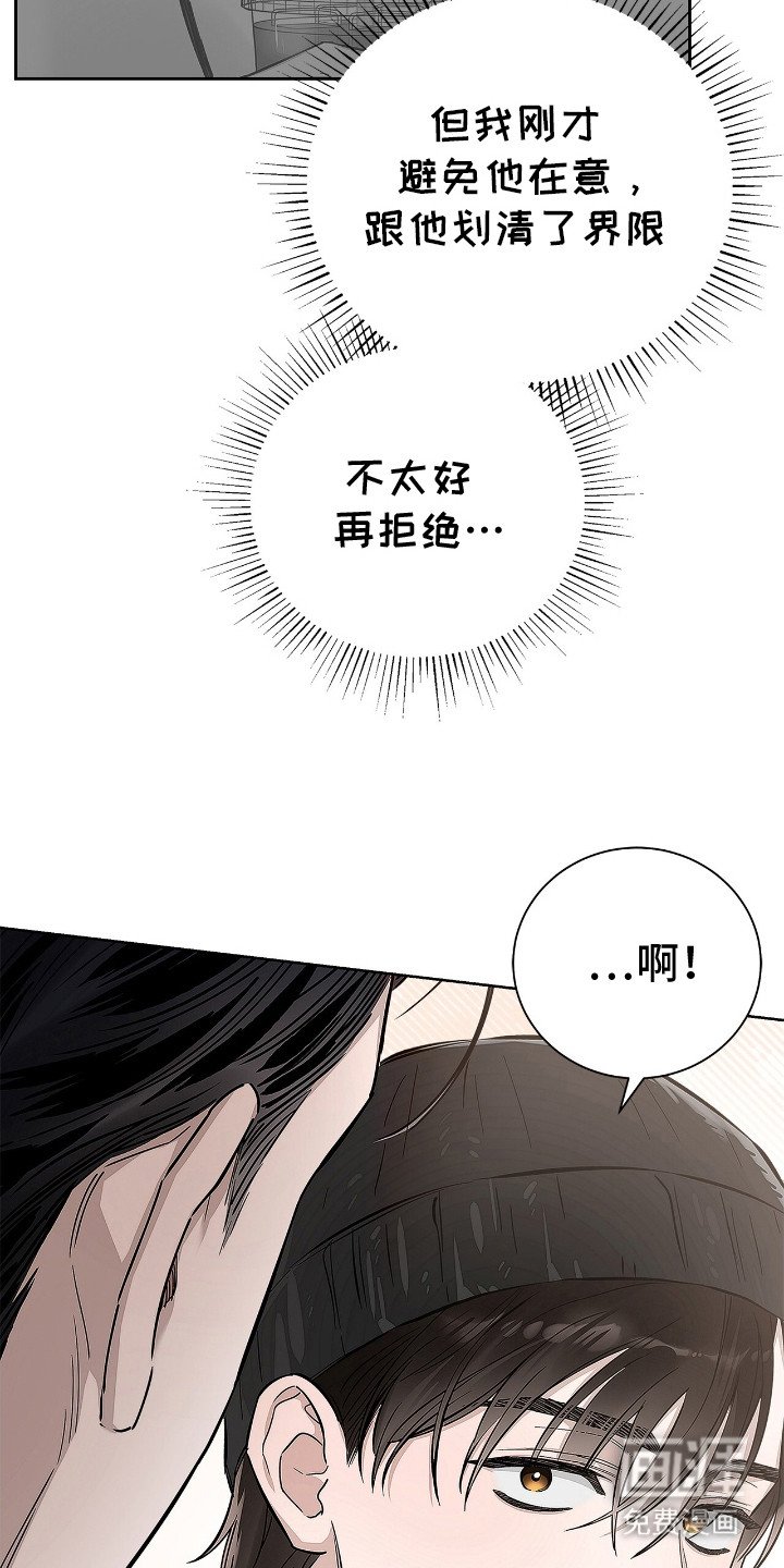 第11章：转移话题