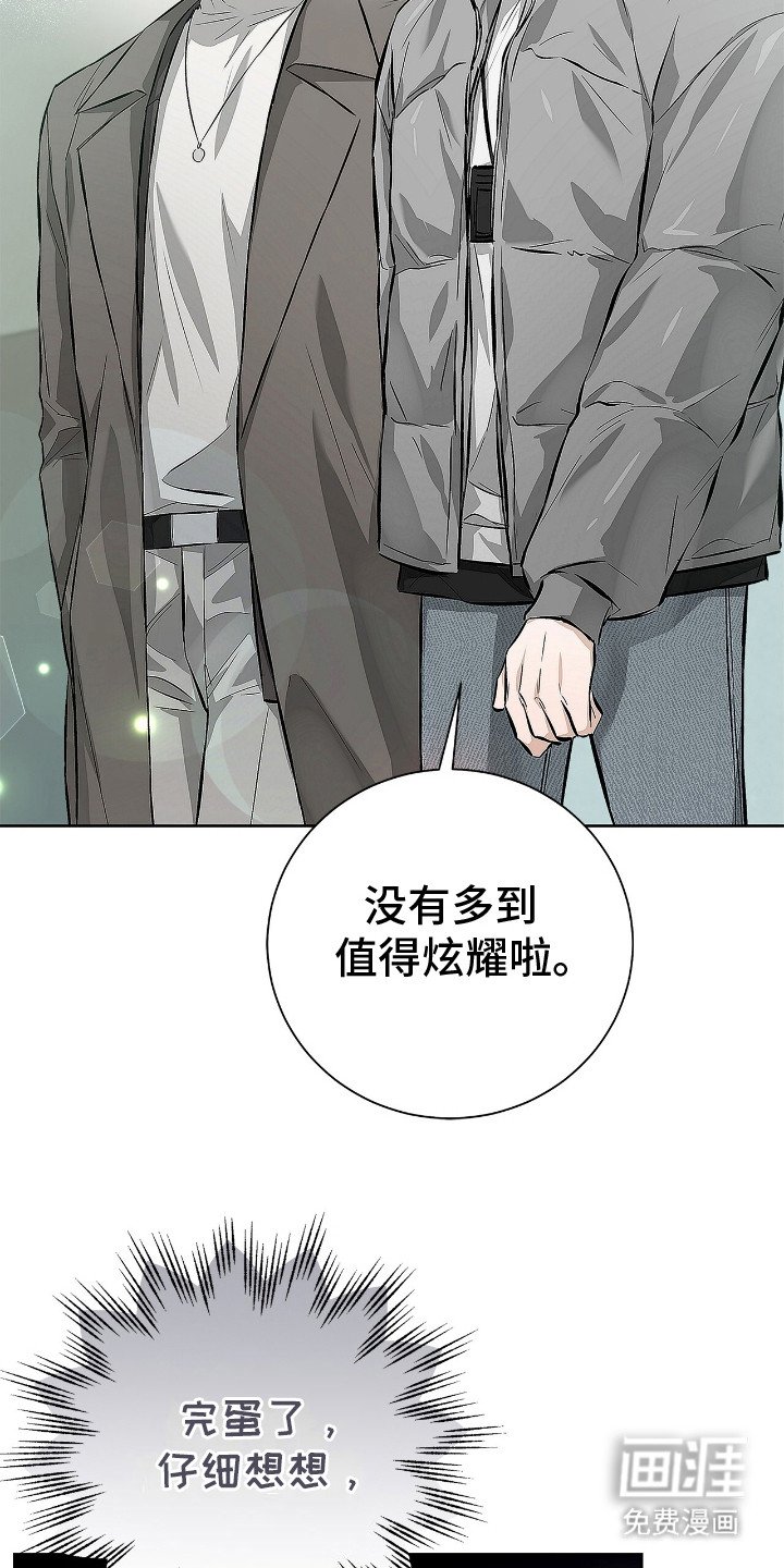 第12章：临时抱佛脚