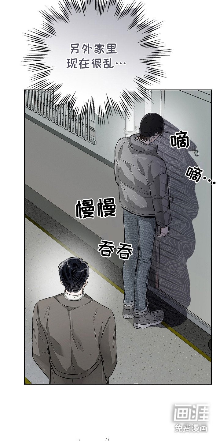 第12章：临时抱佛脚