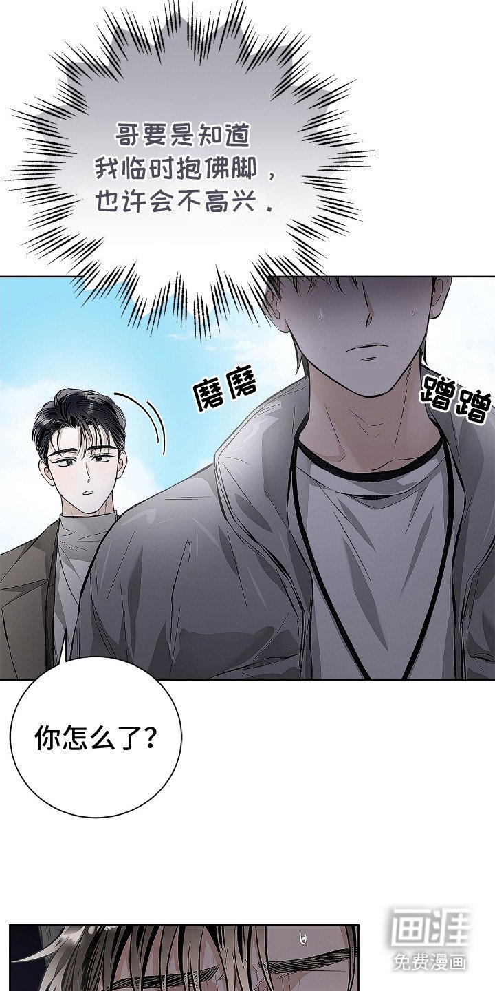 第12章：临时抱佛脚