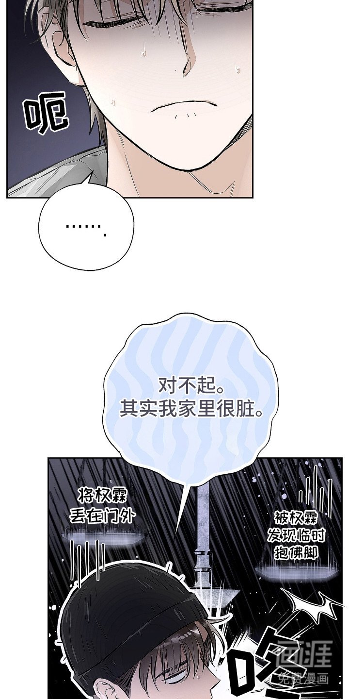 第12章：临时抱佛脚