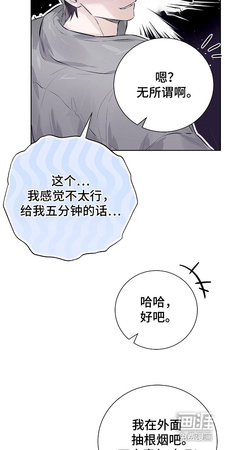 第12章：临时抱佛脚