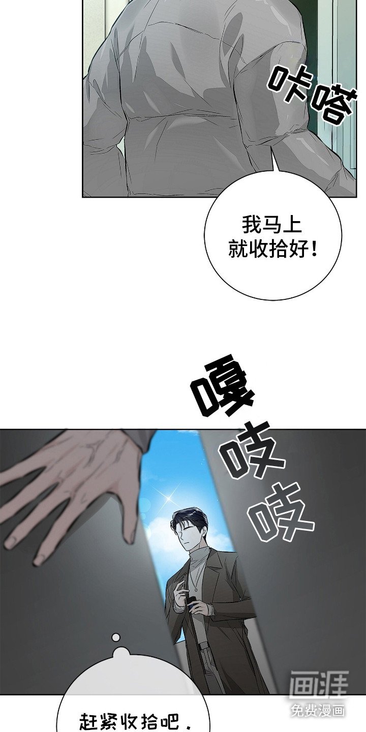 第12章：临时抱佛脚