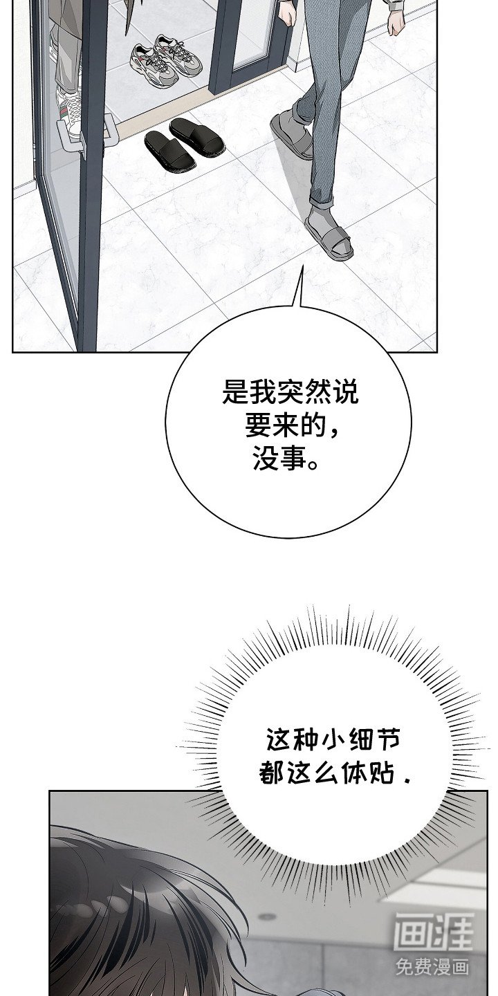 第12章：临时抱佛脚