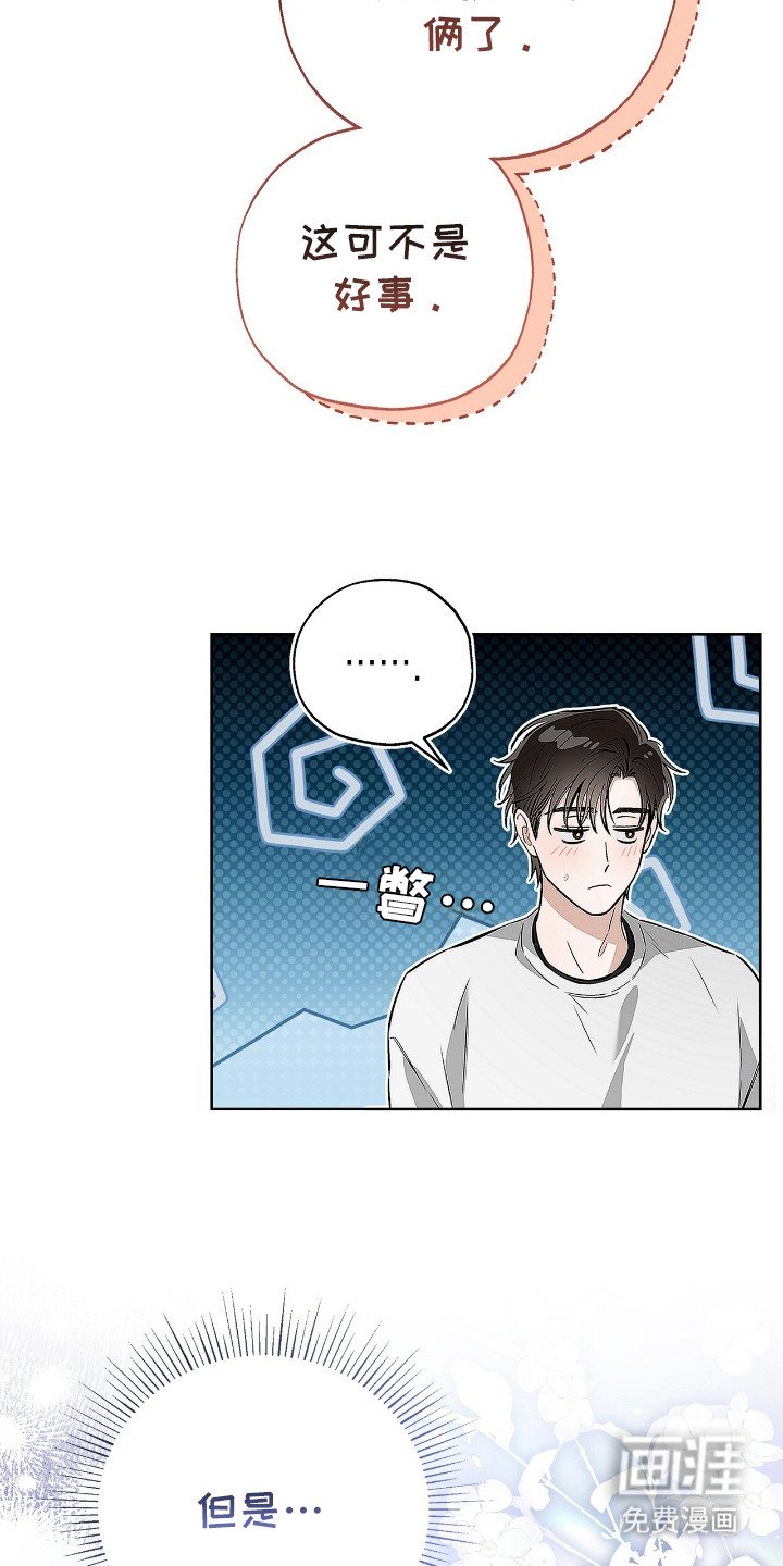 第12章：临时抱佛脚