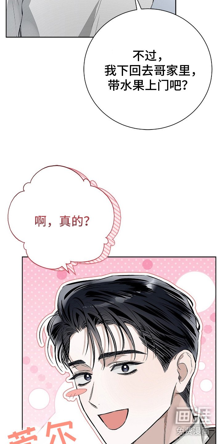 第12章：临时抱佛脚