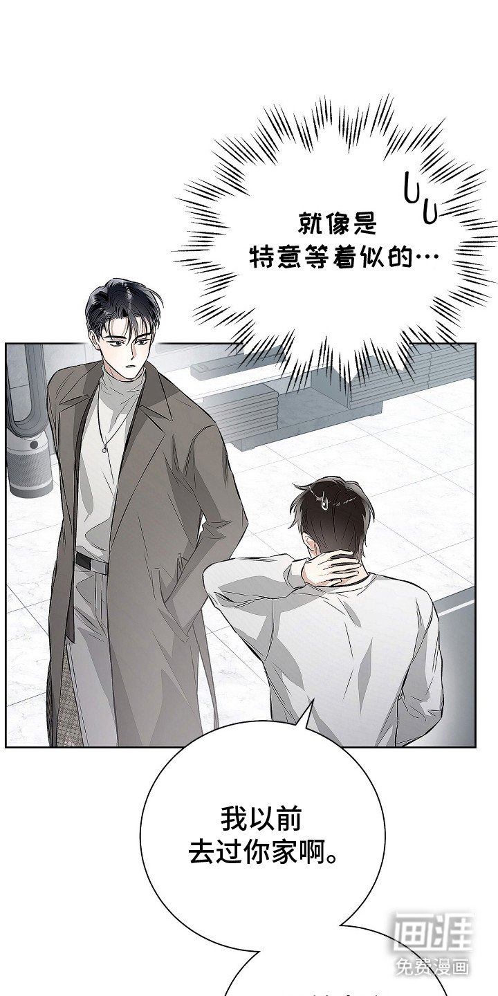 第13章：看眼色
