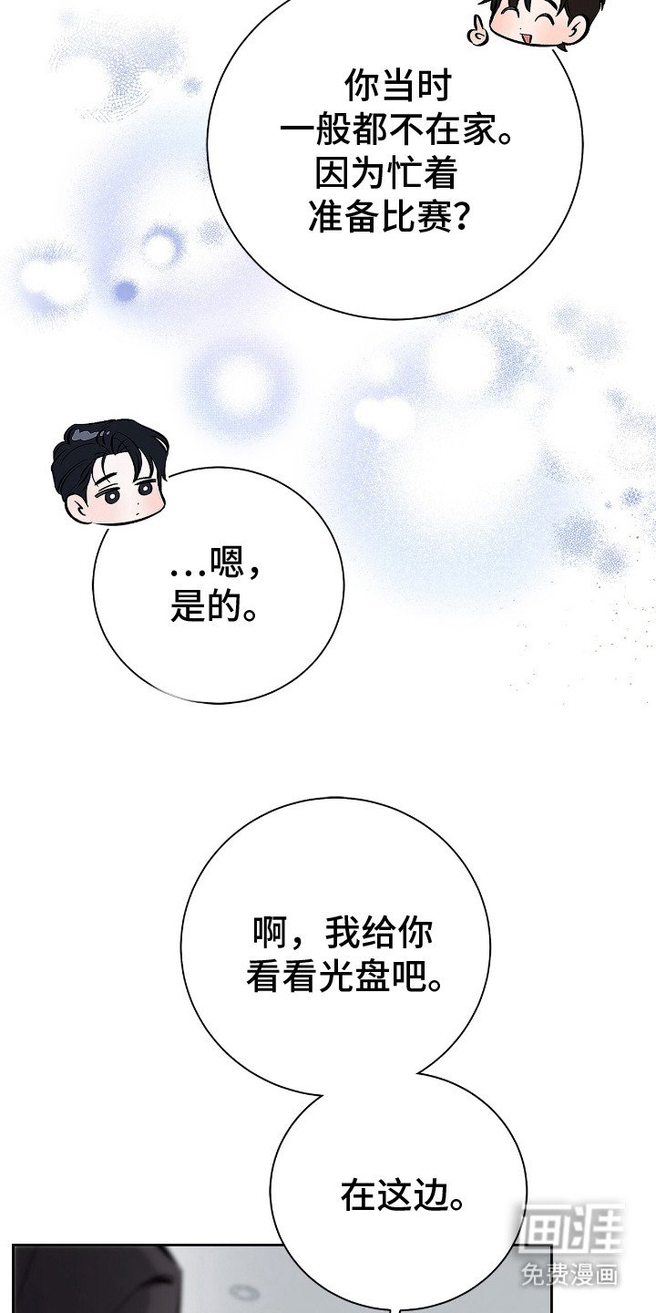 第13章：看眼色