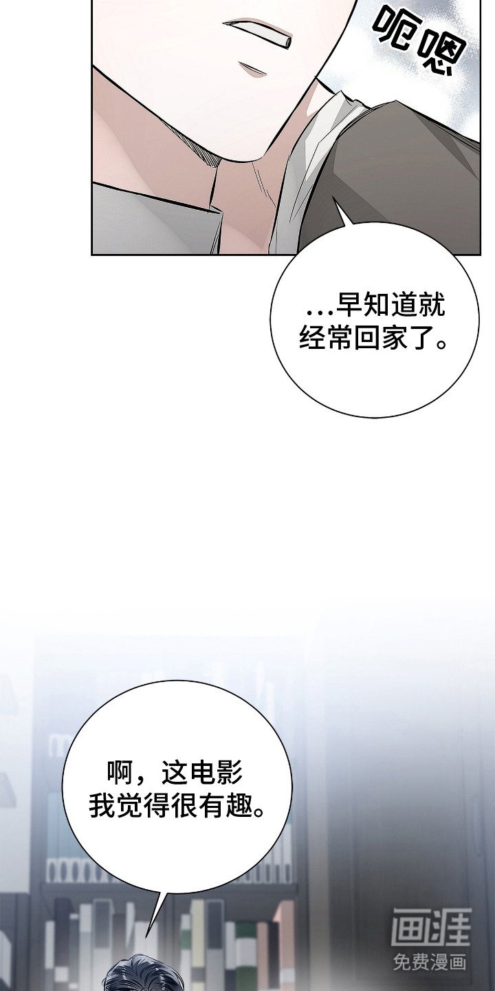 第13章：看眼色