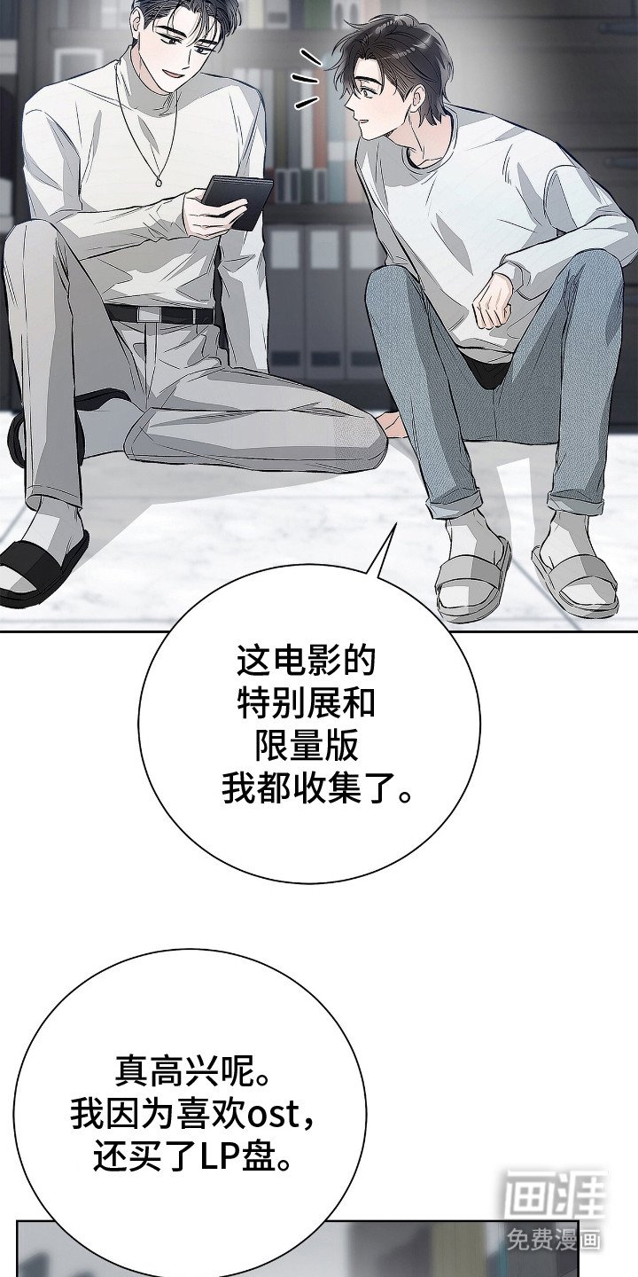 第13章：看眼色
