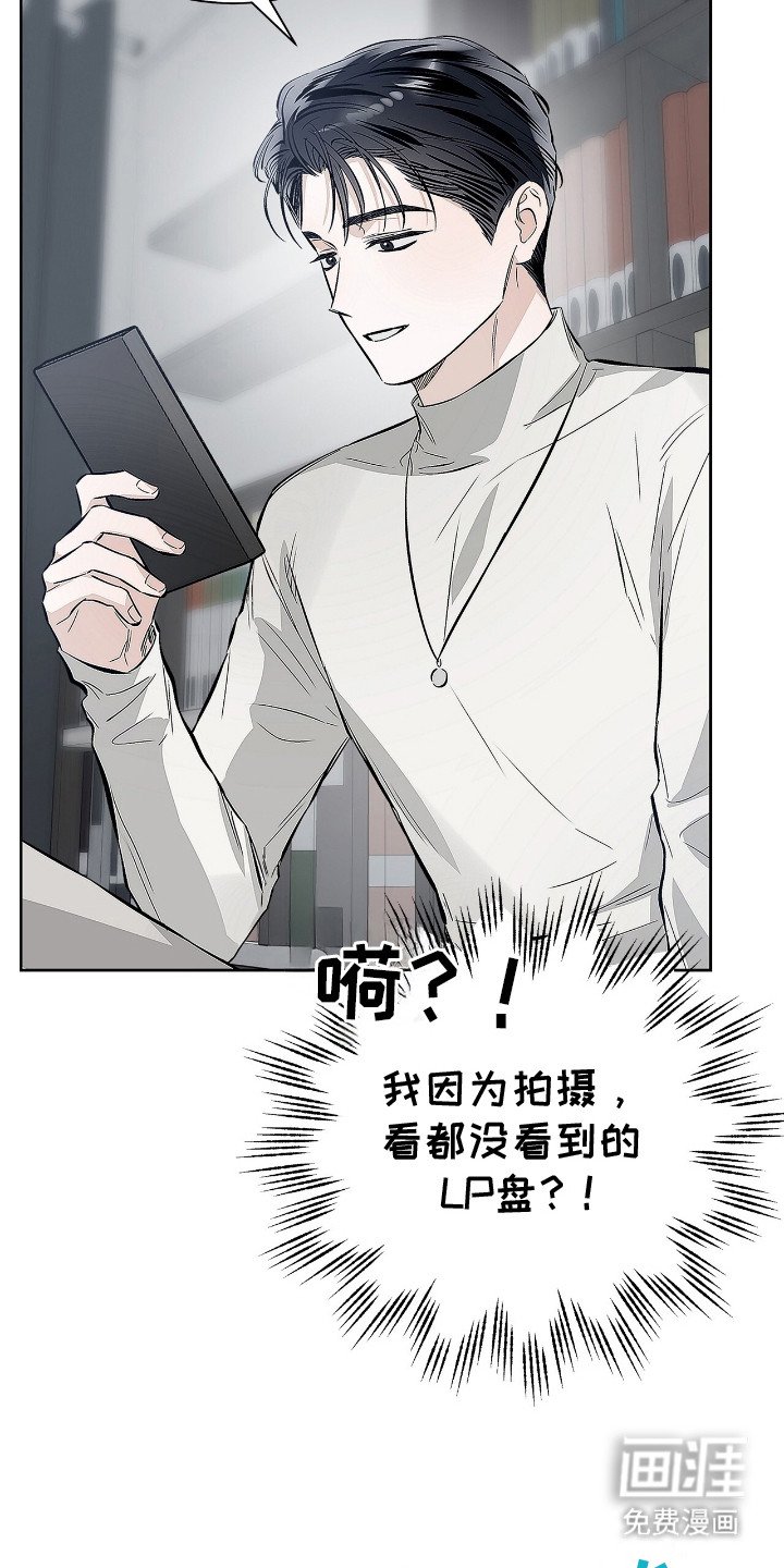 第13章：看眼色