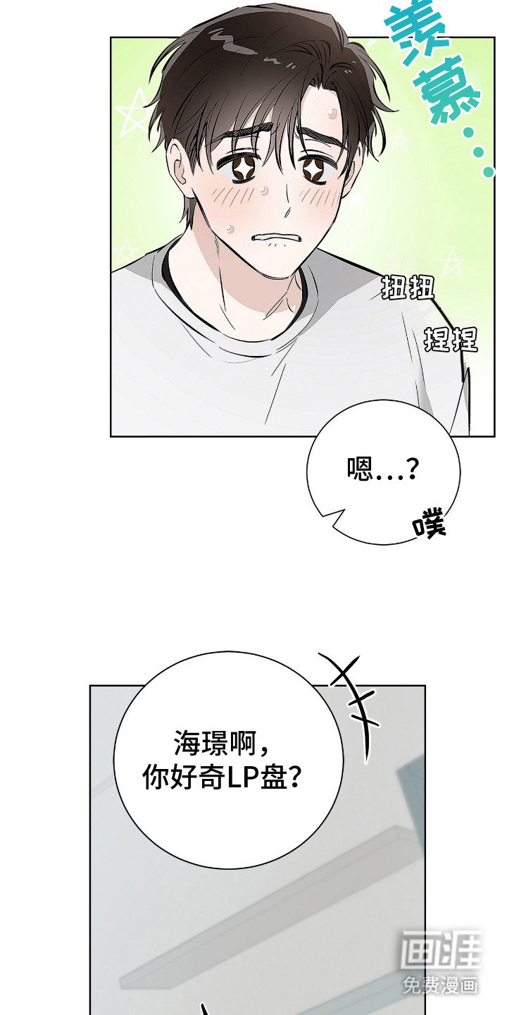 第13章：看眼色