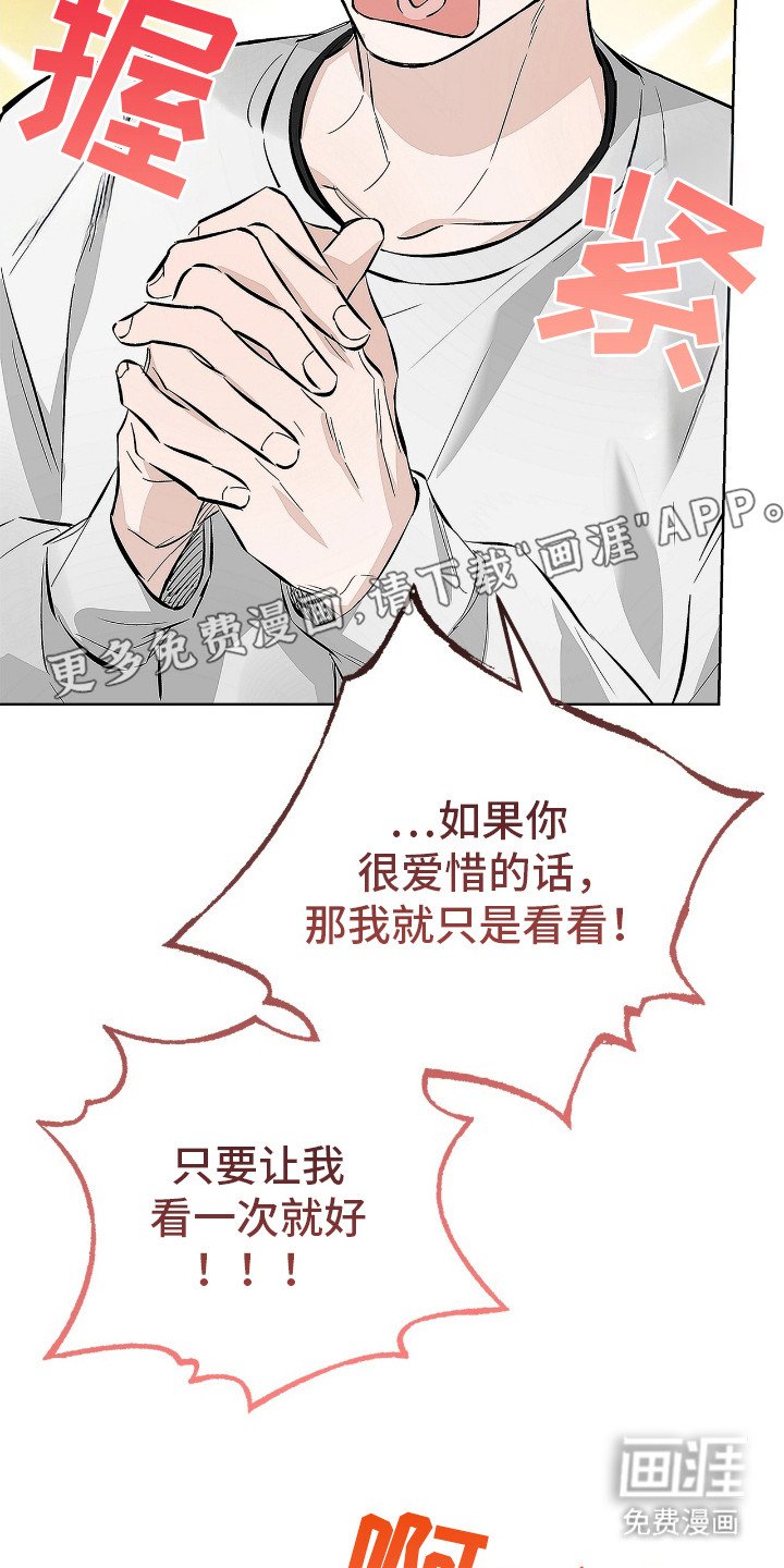 第13章：看眼色