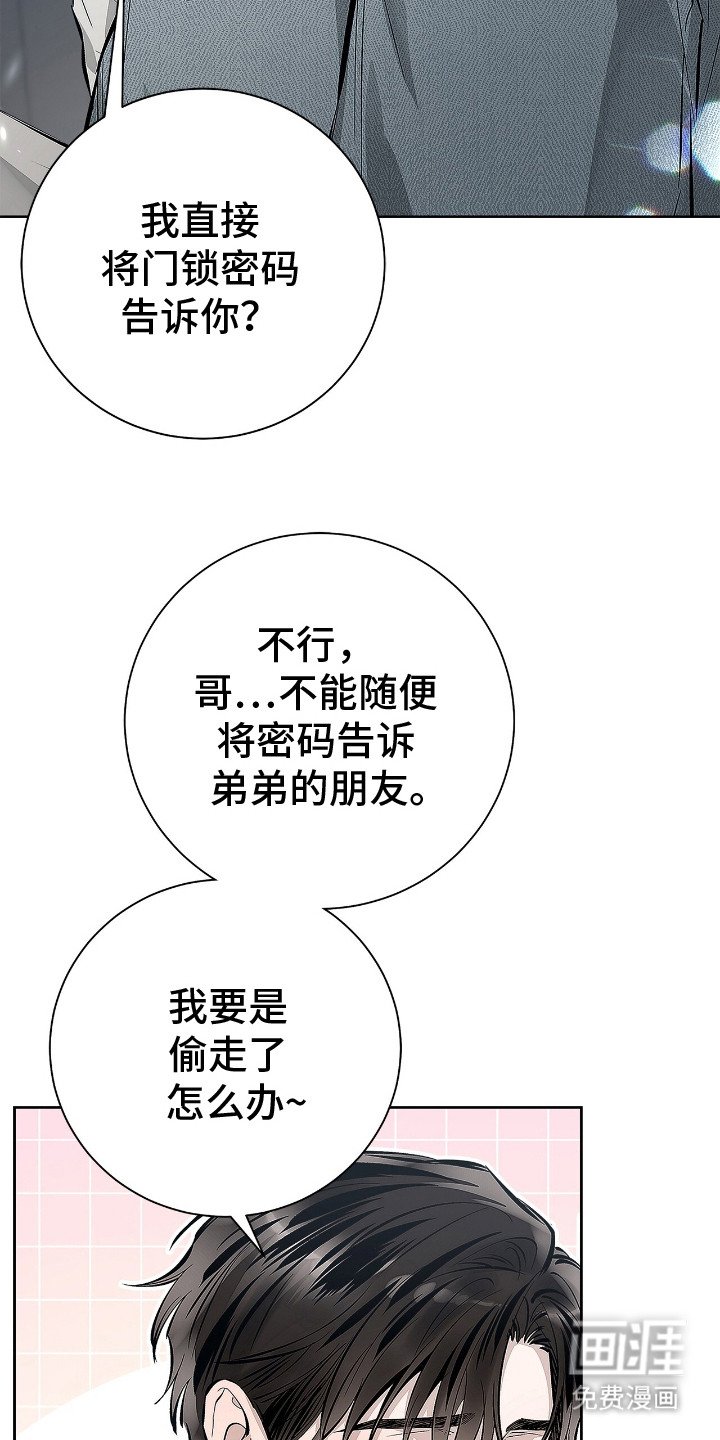 第13章：看眼色