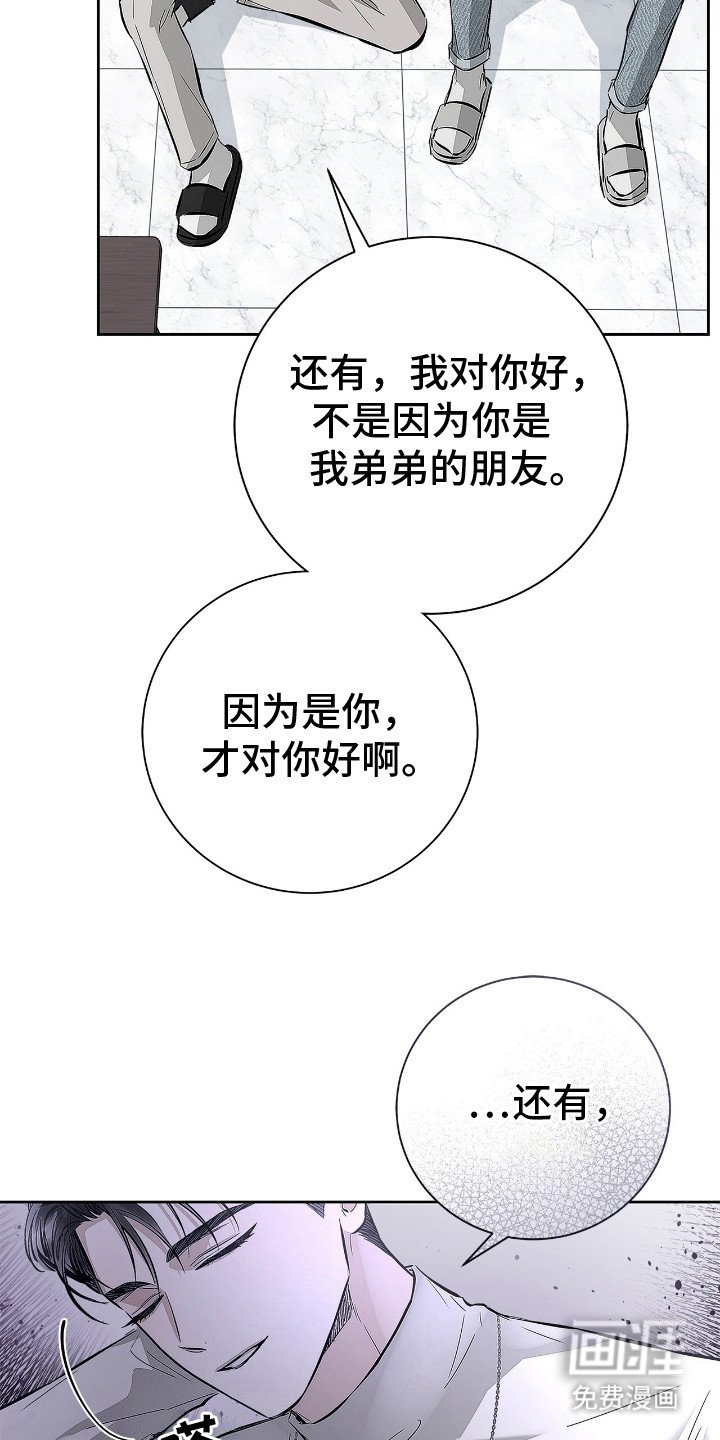第13章：看眼色