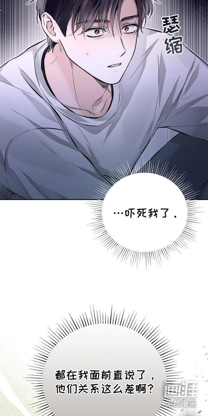 第13章：看眼色
