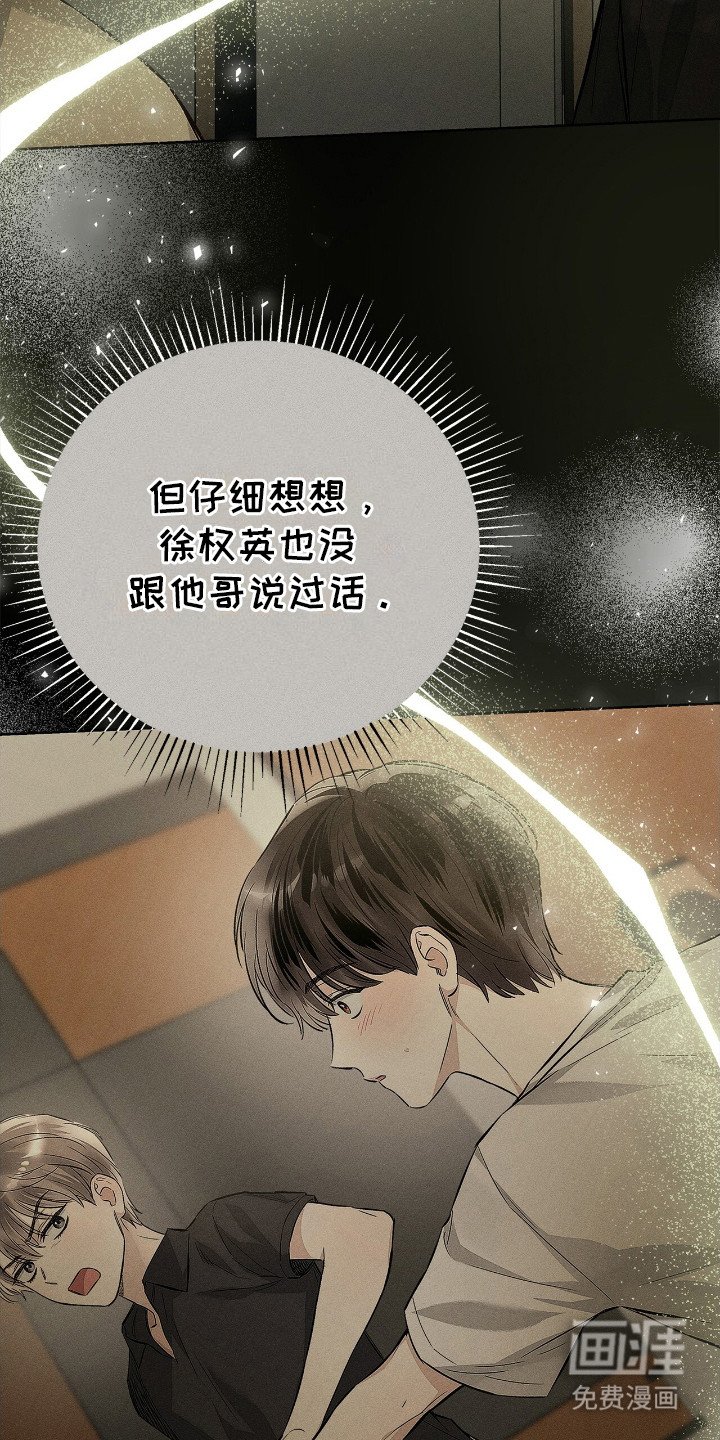 第13章：看眼色