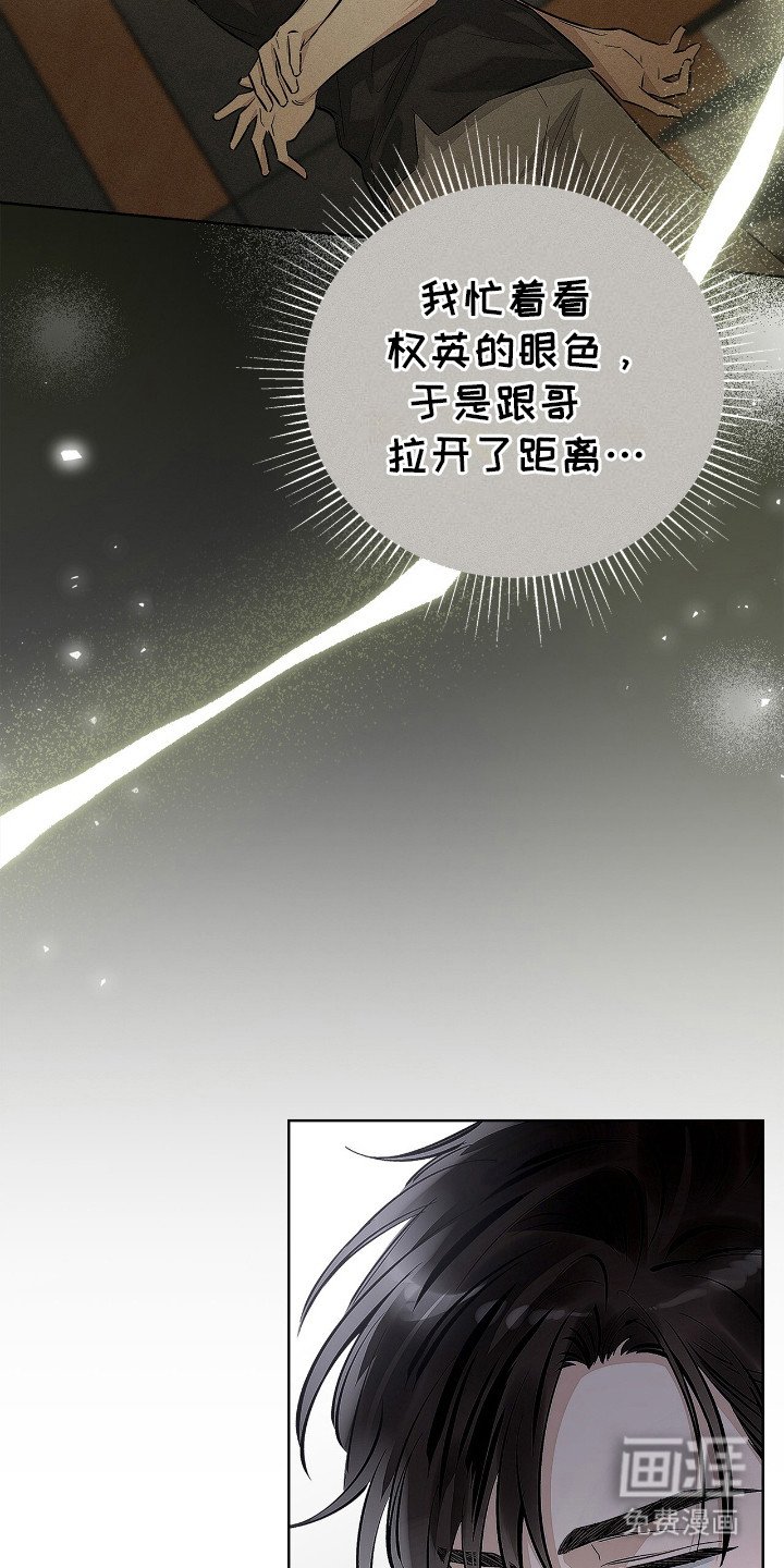 第13章：看眼色