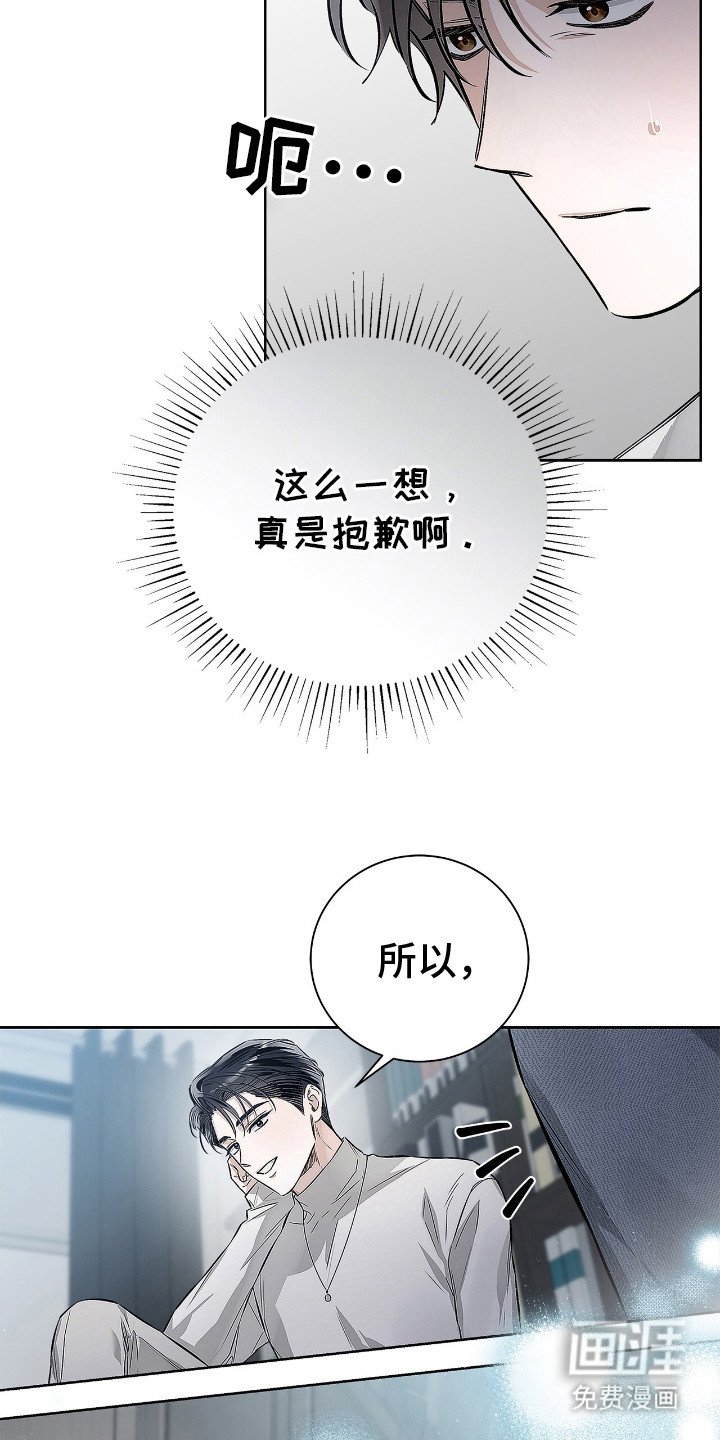 第13章：看眼色