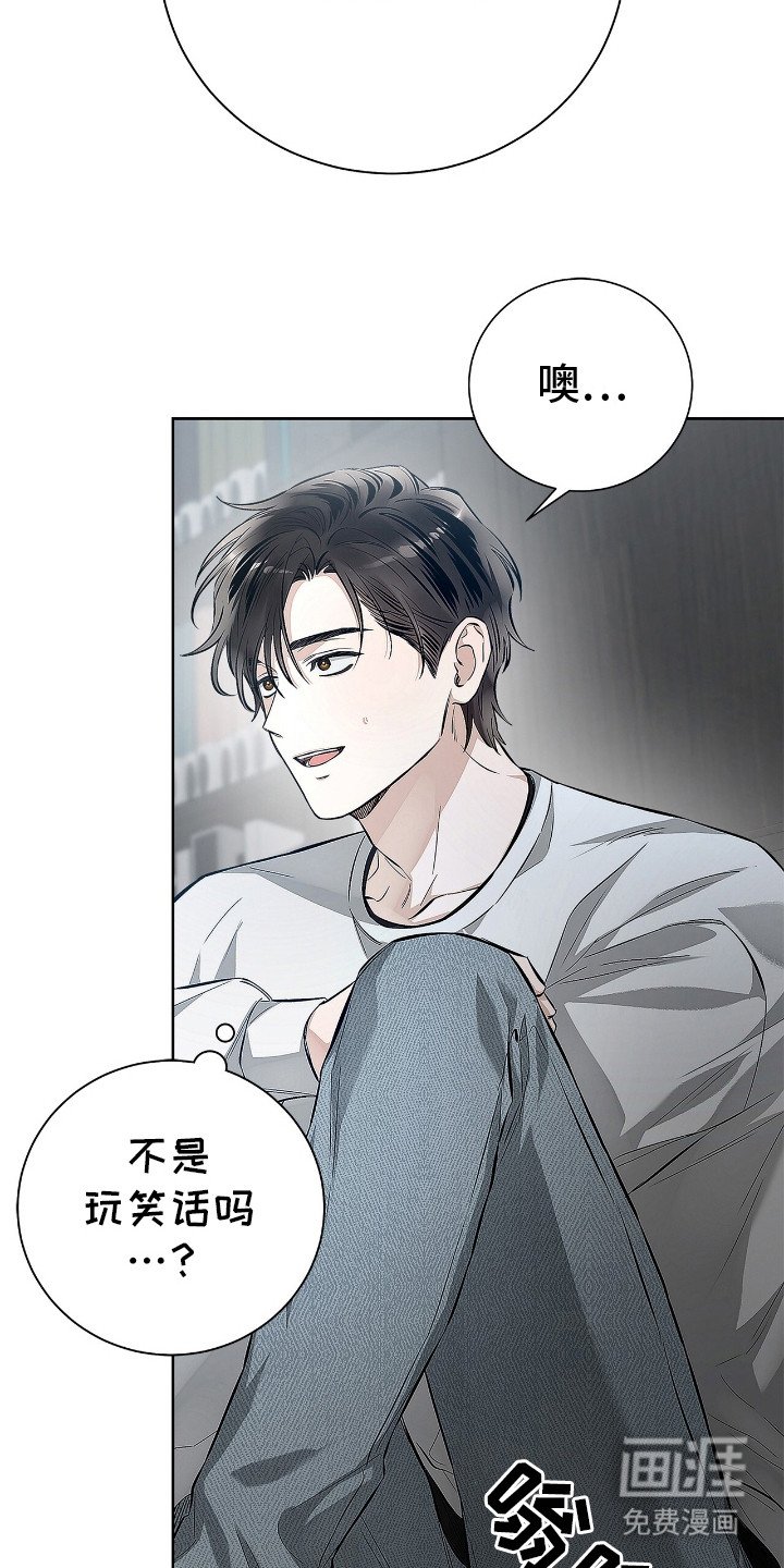 第13章：看眼色