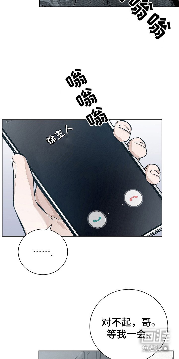 第13章：看眼色
