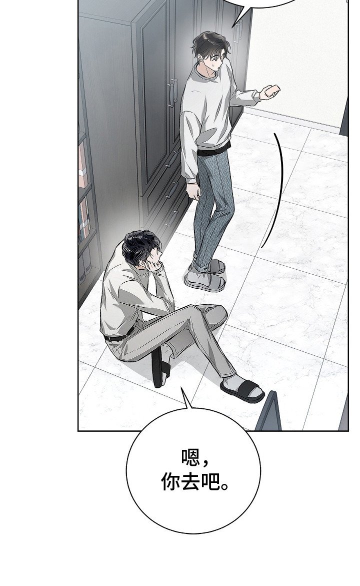 第13章：看眼色