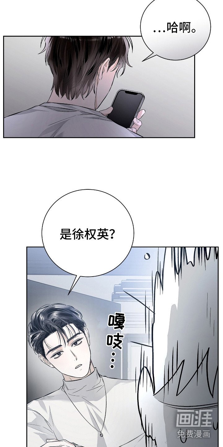 第14章：打乱行程