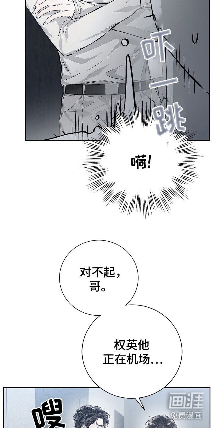第14章：打乱行程