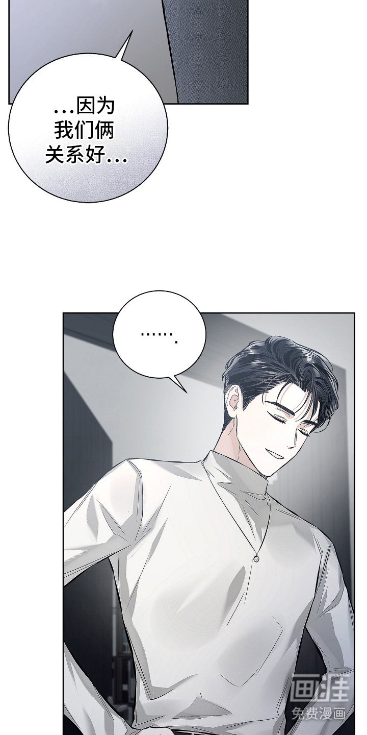 第14章：打乱行程