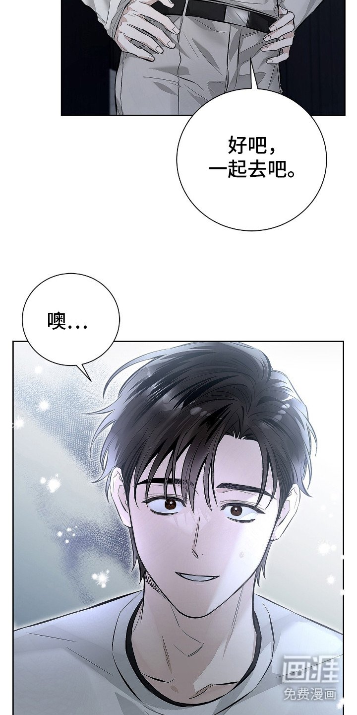 第14章：打乱行程