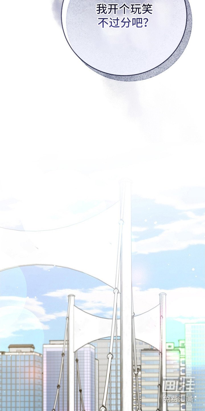 第14章：打乱行程