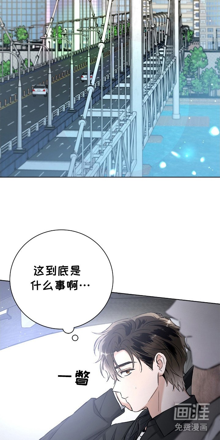 第14章：打乱行程