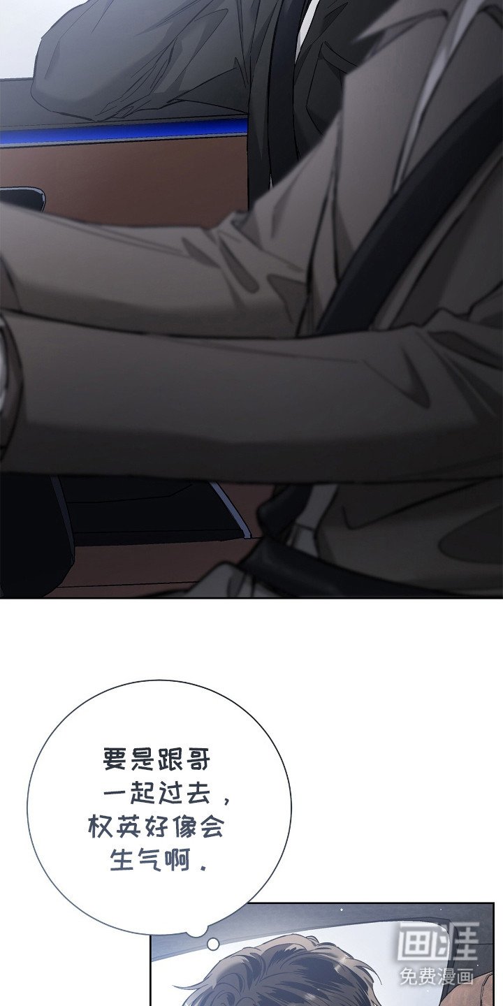第14章：打乱行程