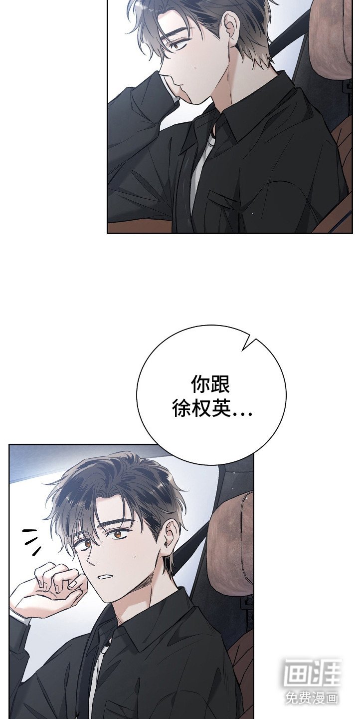 第14章：打乱行程