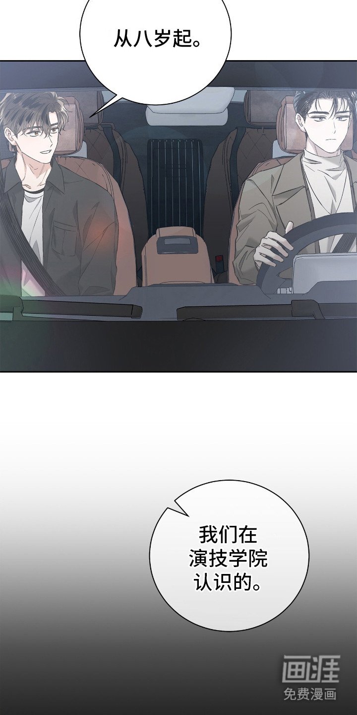 第14章：打乱行程